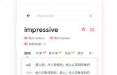 你是否在寻找有道专业翻译兼职机会？立即加入我们！