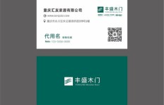 如何打造专属副业名片模板，提升个人品牌影响力？