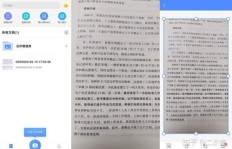 OCR转写副业真的能赚钱吗？如何高效利用这项技能变现？