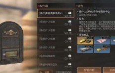 明日之后卖稻谷真能获利吗？玩家经验分享