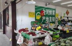超市销售榴莲真的能盈利吗？利润空间有多大？