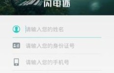 汇购商城借款多久能到账？汇购商城app怎么样？是不是骗局？