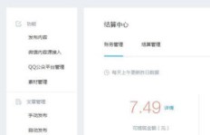 在头条平台上，学习哪门技能最能带来高收入？