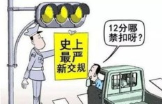 榆次夜班急需兼职司机，你准备好了吗？