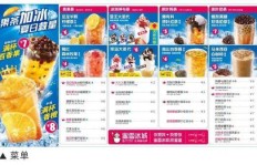 喜茶加盟店为何难以盈利？背后原因究竟是什么？