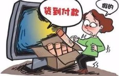 网络平台快三骗局，你真的了解吗？如何避免上当受骗？
