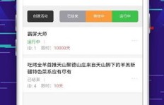 新人如何在抖音快速提升收益？有哪些实用技巧？