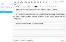 电脑码字真的能赚钱吗？如何通过电脑码字实现收入？