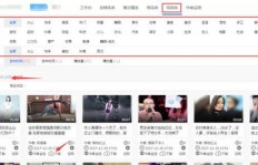 如何高效寻找拍车赚钱的原创素材视频？