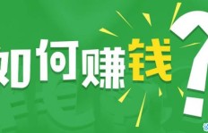 如何高效开展网络副业项目交流？实用方案探讨