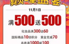 红安宇晟招聘兼职，你准备好了吗？加入我们，开启你的兼职之旅！