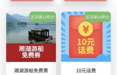 如何利用美丽家园平台积分实现高效赚钱？