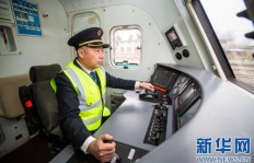 火车司机如何喊出他们的＂赚钱秘诀＂？