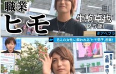 如何通过谈恋爱帮女友增加收入？这样做真的可行吗？