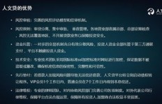 如何快速通过一百万理财实现收益最大化？