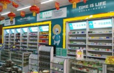 在家门口开设药店，真的能实现盈利吗？