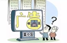 物业公司如何快速盈利？探寻高效赚钱之道