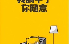 兼职工作仅几天就无奈放弃，究竟发生了什么？