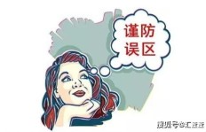 如何避免陷入教人赚钱的误区？你真的了解其中的风险吗？