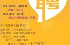 如何获取美团招工及招聘咨询的正确联系电话？