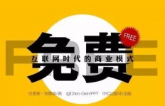 猜拳卖货真的能盈利吗？这种商业模式靠谱吗？