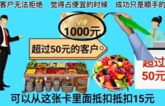 如何通过推荐产品实现盈利？掌握赚钱技巧！