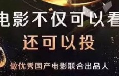 如何通过电影小副业轻松赚钱？你也能做到吗？