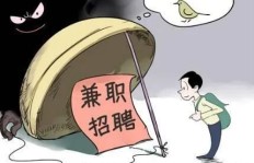 暑期找兼职有哪些好选择？大学生必看的热门岗位推荐！