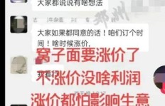 在邓州开早餐店，真的能赚钱吗？盈利前景如何？