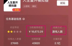 好运来视频真的能帮你赚钱吗？实测效果如何？