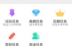 快赚客平台是否值得信赖？用户真实体验评价如何？
