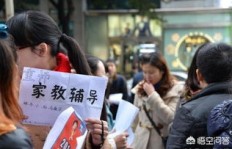 高阳最新兼职信息出炉，你还在等什么？