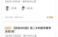 你是否在寻找真正的赚钱网官网？这里有你想要的答案！