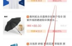 如何在抖音实现零库存带货盈利？