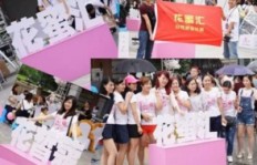 缪斯微商，真的能带领创业者走向成功之路吗？