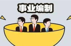 事业编人员如何合理开展副业补课？合法合规操作指南