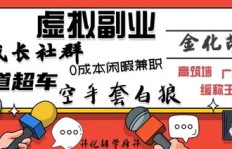虚拟恋人副业真的能赚钱吗？如何打造你的专属情感陪伴服务？