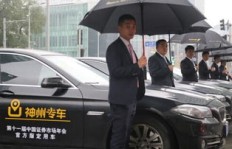 选择神州专车司机岗位，收入前景究竟如何？