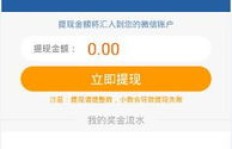 有哪些软件能快速赚钱且提现方便？推荐高收益平台