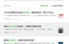 如何通过卖配方实现副业创收？你真的了解这个赚钱机会吗？
