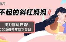副业女孩该叫什么？探索新时代女性斜杠身份的称呼之谜