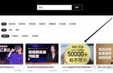 如何在海外抖音实现盈利？全方位赚钱思路解析