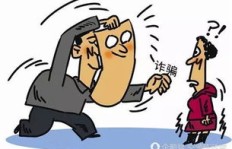 演技高超的药品推销员，是如何巧妙盈利的？