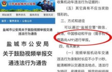 不跑滴滴还能轻松赚钱吗？探索其他盈利途径