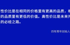 小朗是如何看待并选择副业的？他有哪些独到见解？