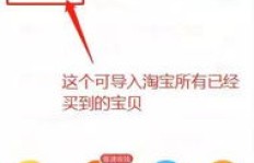 如何在闲鱼成功上架并赚取利润的产品？