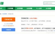 打码赚钱是否包含打字任务？参与打码赚钱是否存在风险？