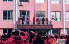 延吉市梨花小学怎么样，延吉市梨花小学怎么样报名？