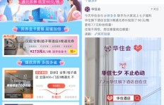 莱州拼多多助力活动何时开启？参与时间详解