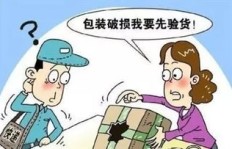 邮政快递员如何兼顾副业？探索额外收入的可能性